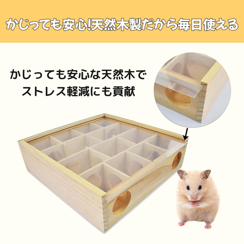SAKURAN Hamster House, Maze-Style Tunnel, Wooden Pet Supplies for Small Animals, Hideout, Shelter, Easy Observation, Chewing Safe, with Clear Top, Toy