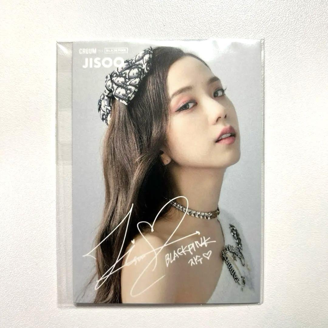 

[USED] JISOO BLACKPINK THE ALBUM Trading Card