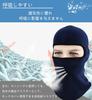 Trifong Full Face , For Autumn and Winter, Cold Protection, Face Cover, Motorbike, Thermal