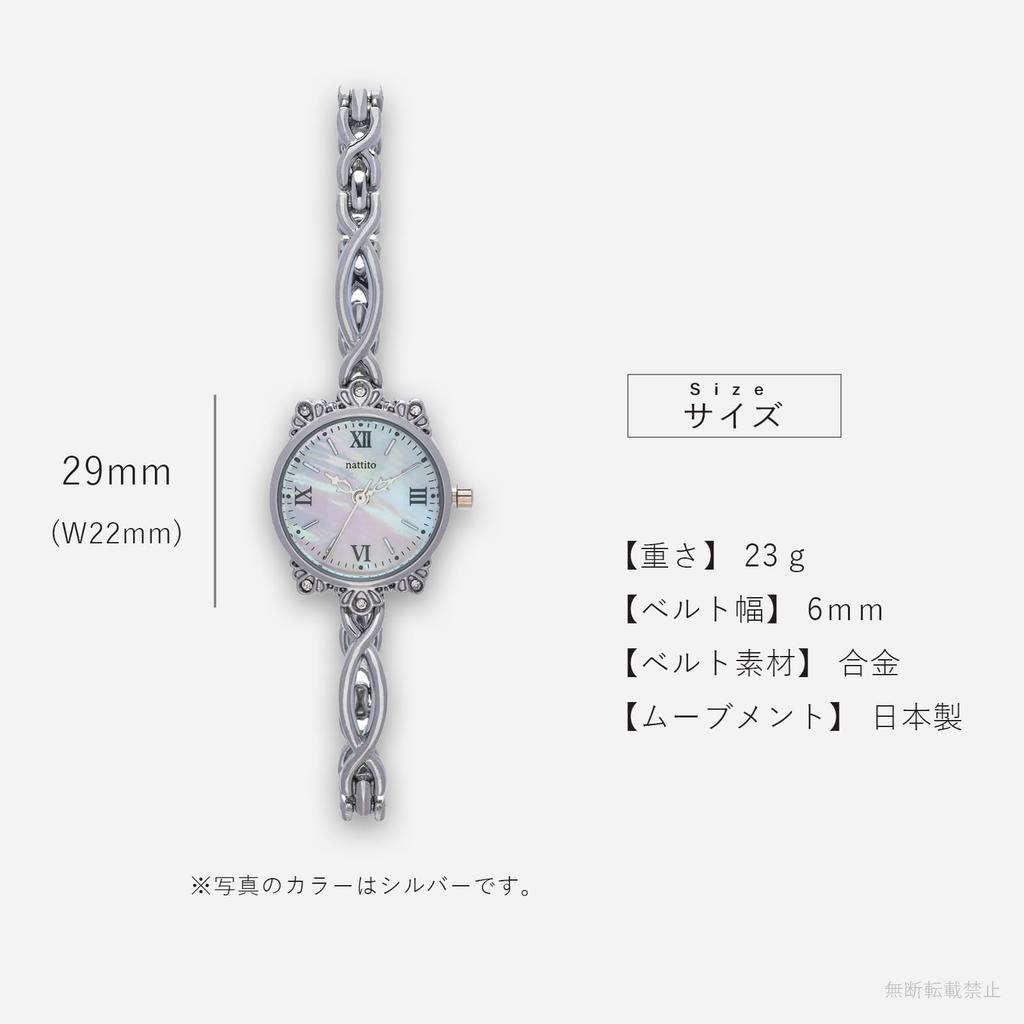 Fieldwork Analog Watch with Antique Metal Band and Accessory Amel Antique Women's Buckle, Silver, JN032-4