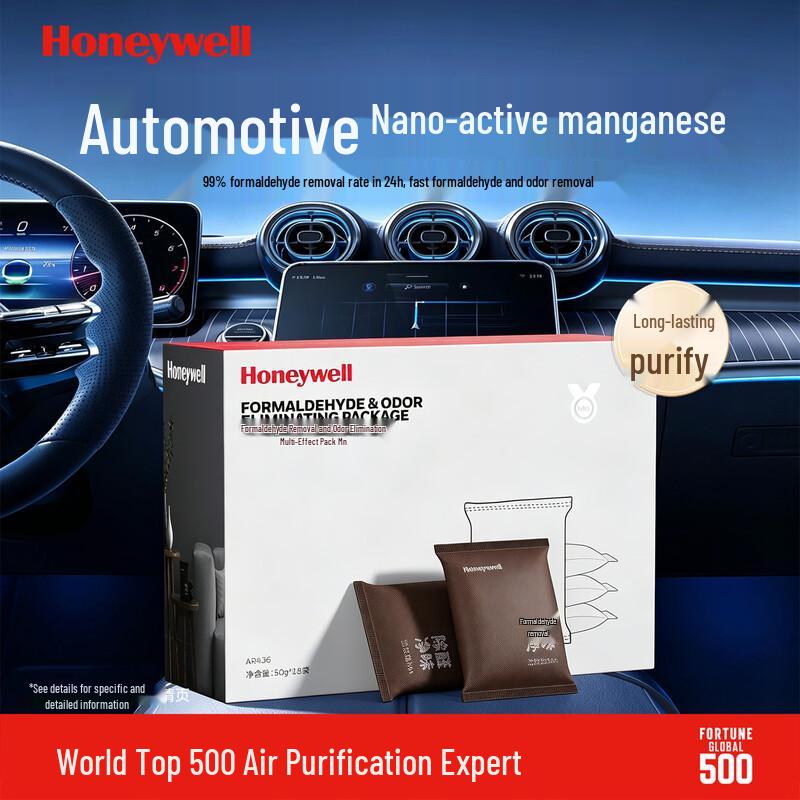 Активный очиститель Honeywell от марганца, формальдегида и запахов