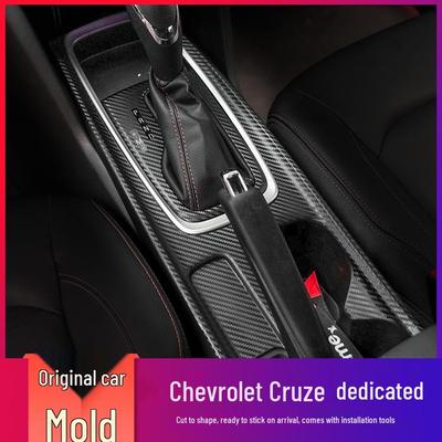 19-21 Chevrolet Cruze RS Kohlefaser Mittelkonsole Aufkleber Folie