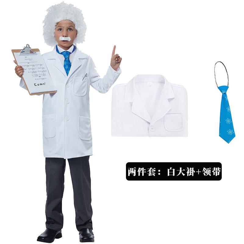 

Halloween scientist professional costume white coat children s costume physicist Einstein costume 150cm