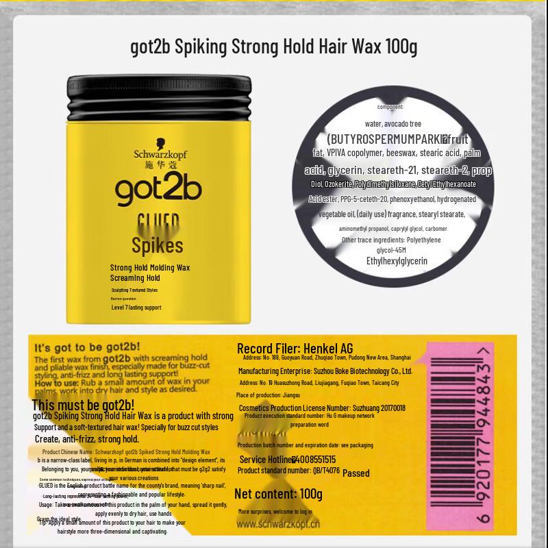 Schwarzkopf got2b Spiking Hair Wax