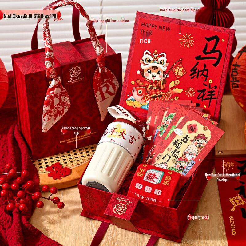 Year of the Horse Souvenir Gift Set
