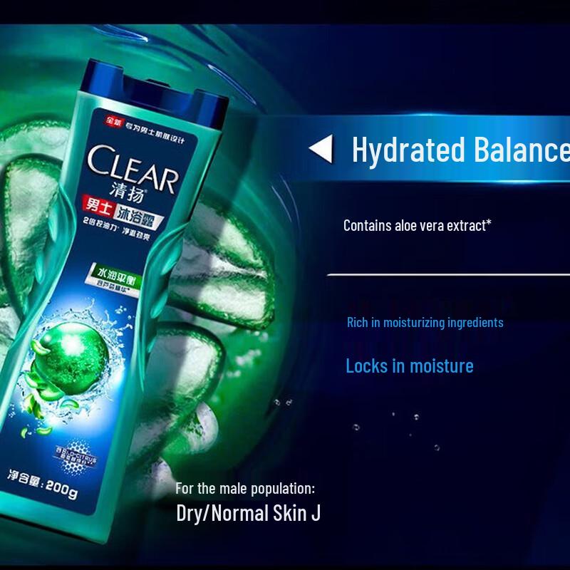 Clear Men Hydrating Balance Shower & Shampoo Set