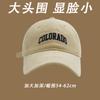 Big Head Circumference Peaked Cap Children Increase and Deepen Sunscreen Sunshade Sun Hat Four Seasons Wide Brim Deep Top Baseball Cap Men