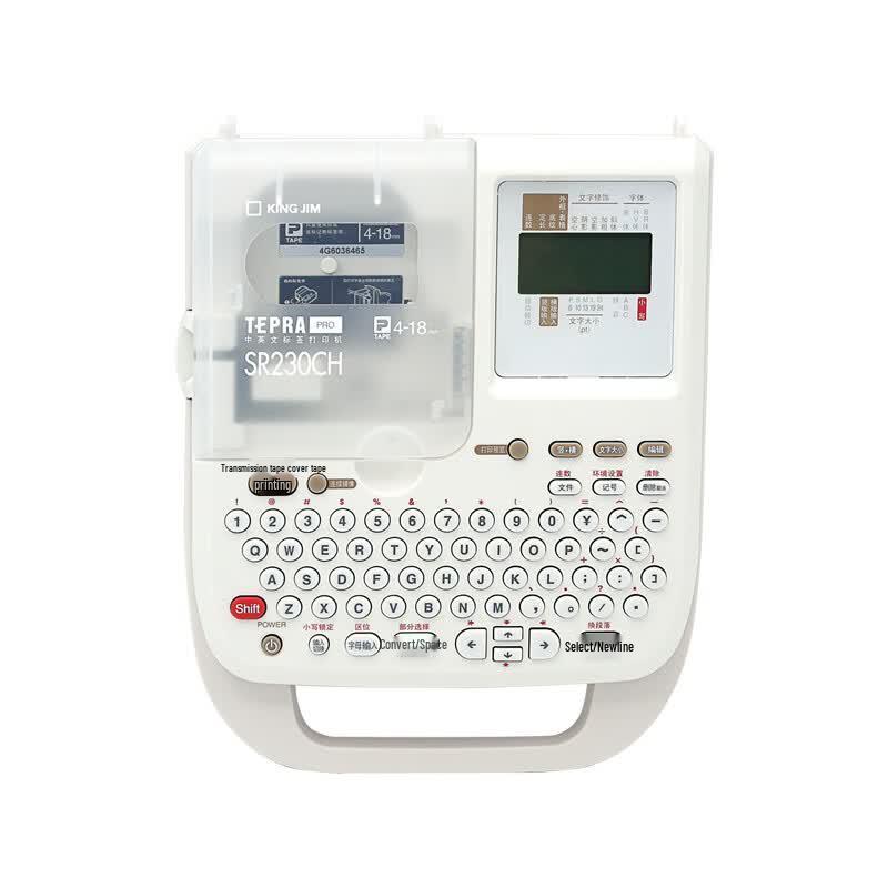 KINGJIM SR230CH Label Printer CN plug (adapter included)