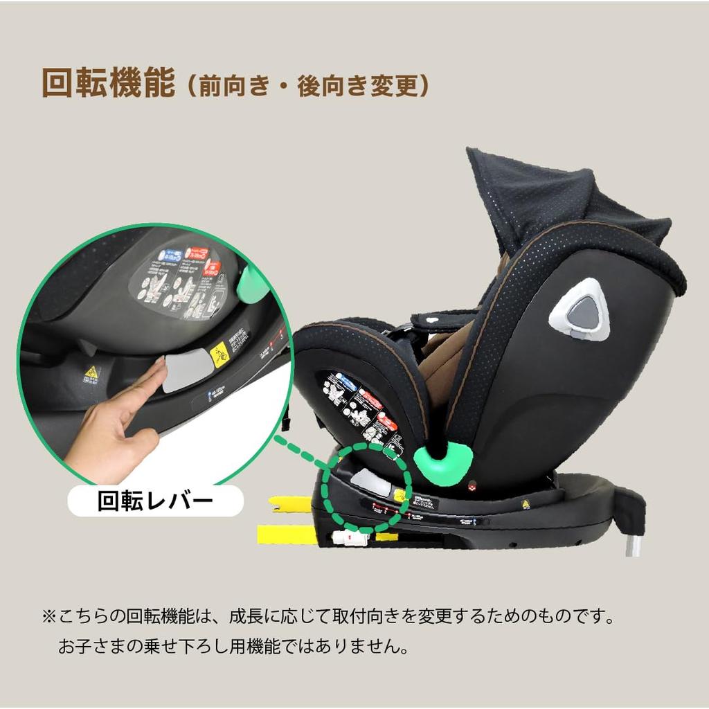 Lehman R129 Turn ISOFIX Grandma Brown Newborn To 12 Years Old Child Seat Junior Seat