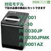 Regulärer Import Food Cycler Ersatzkorb [Inlandsprodukt]