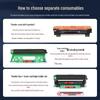 Huiwei LJ2205 Compatible Toner Cartridge