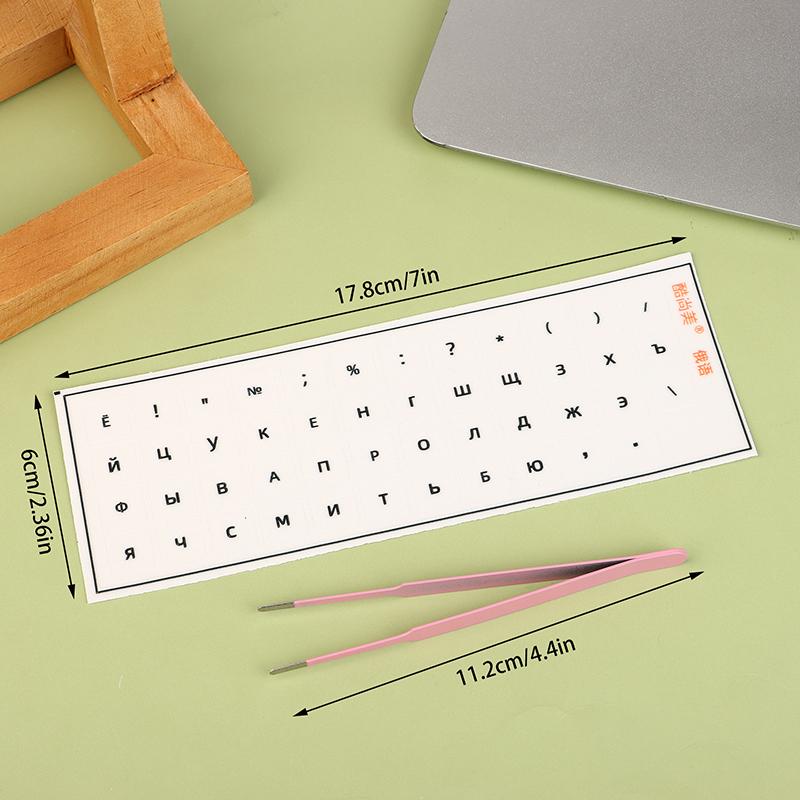 Language Tear-Off Film Keyboard Sticker Desktop Laptop Key Sticker Single Film Universal Side Engraving Sticker