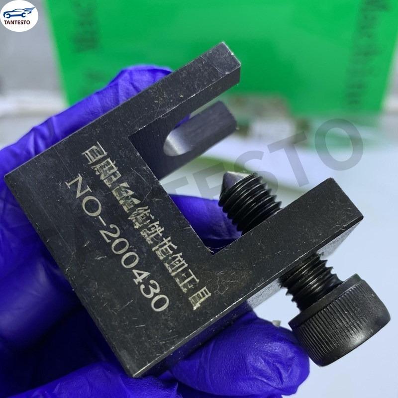 For Xikang M11 Injector Disassembly and Assembly Tool Armature Assembly