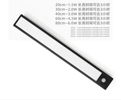 Home Intelligent LED Strip Self-adhesive Rechargeable Light Strip