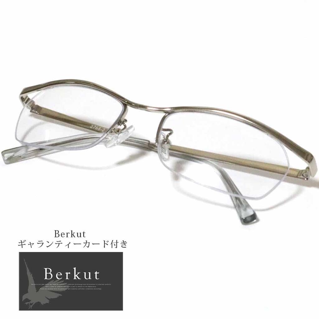 Bercute Silver and Clear Fashion Fashionable Eyeglasses for Men and Clear UV Glasses, Non-Prescription, Women, Round, Lenses, Colored, Transparent,
