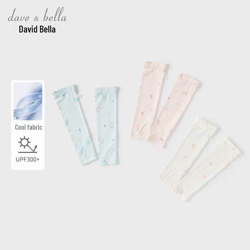 Davie & Bella Kids  UV Protection Cooling Arm Sleeves 35*14CM