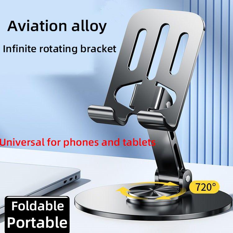 

Цельнометаллический вращающийся на 360 градусов держатель для мобильного телефона, механический универсальный держатель для настольного планшета, складной, прямая трансляция Upgrade metal