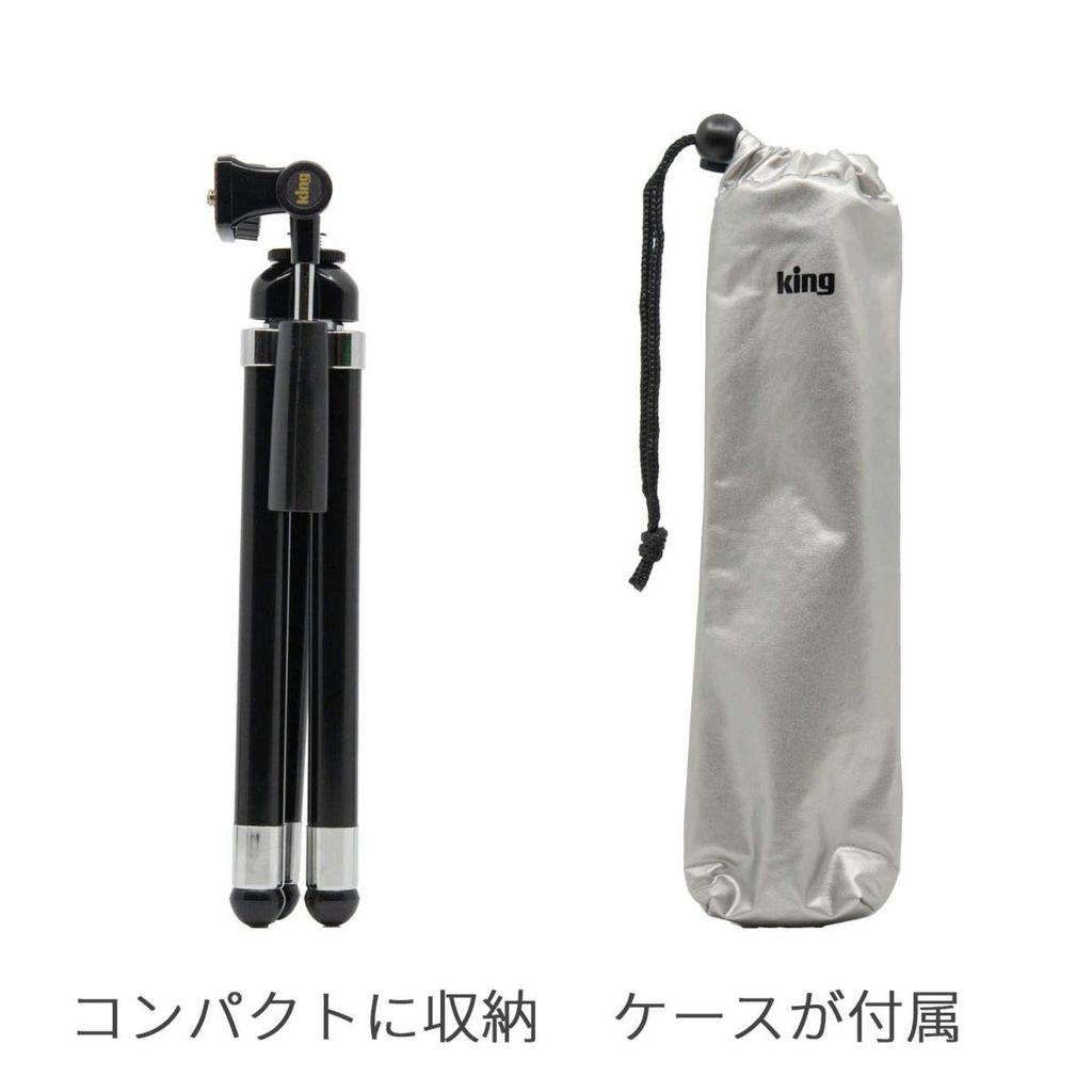 King Rainbow Eight Smartphone Smartphone 821522 Tripod, Black, ARE8-BK, 8-Section, Free-Angle Head, Compatible,