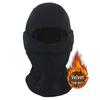 Tactical Fleece-Lined Winter Neck Warmer & Face Mask