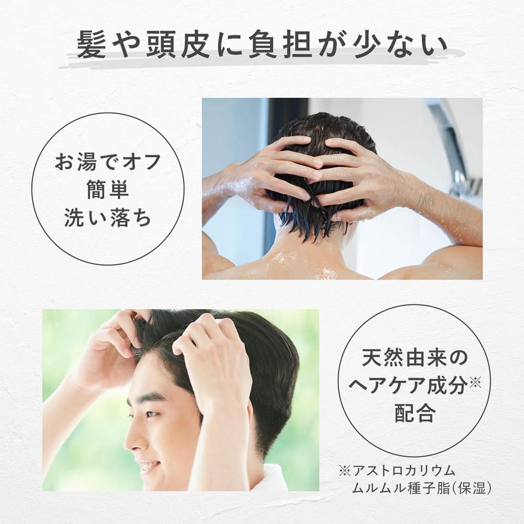 Gatsby The Designer Extreme Clay Hair Wax for Men, Dry and Hold