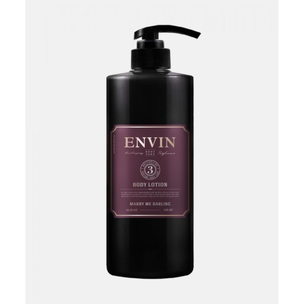 Envin Anbang Body Lotion Marimidaling Fragrance 550ml