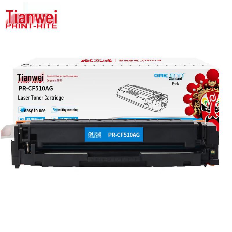 PRINT-RITE Compatible Toner Cartridge for HP M180/M154 Series