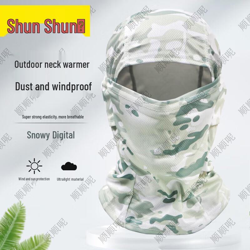 Shun Shun Ni Outdoor Multi-functional Protective Gear