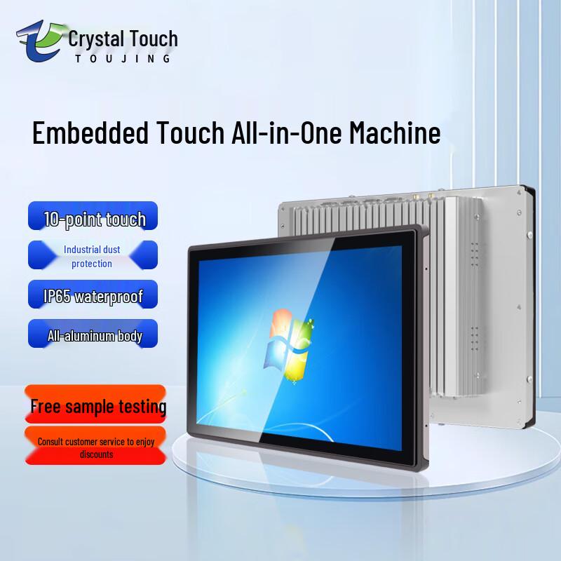 7-inch Embedded Industrial Android Touchscreen PC (CN version)