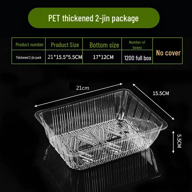 Thickened Disposable Rectangular Food Container