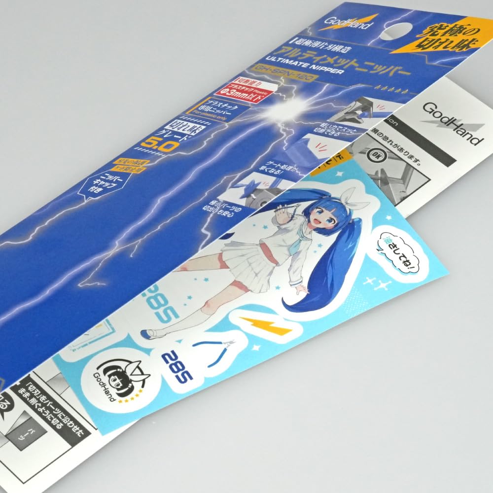 [GODHAND] Ultimate Nipper and Sticker Set GH-SPN-120-E