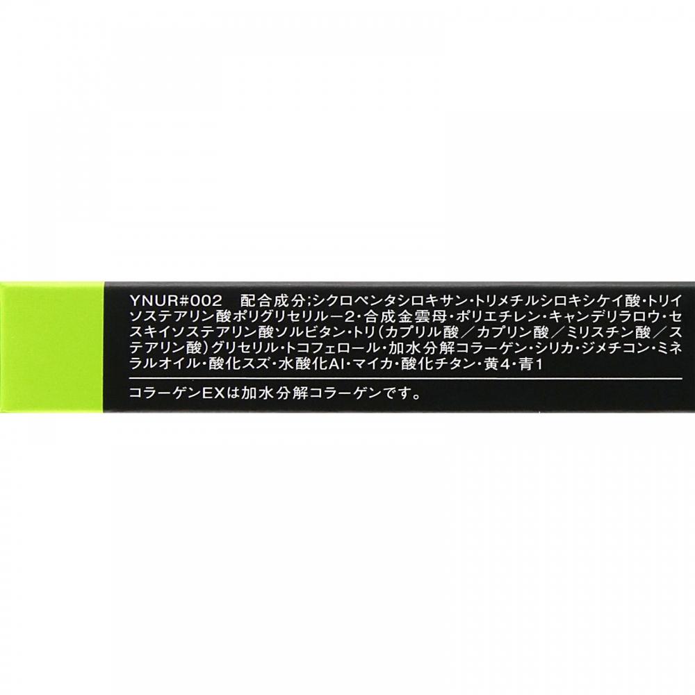 Visea Van Lip   Eye Color Pencil 002 Kiwi 1.2g Kose