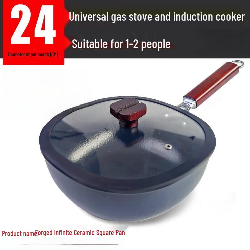 Wutuo Titanium Iron Non-stick Stir-fry Pan