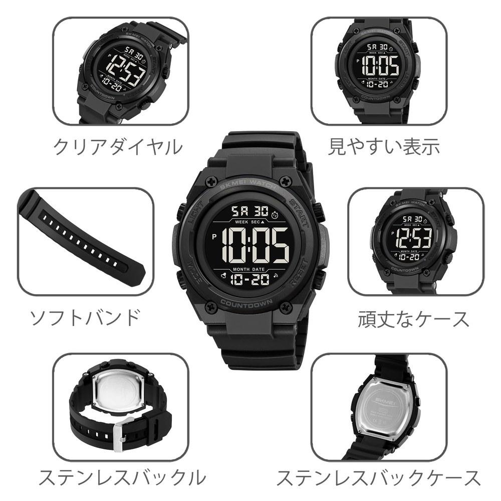 Datirzyx Digital Sports Watch Men Waterproof Large Display Soccer Referee Running Multi-function