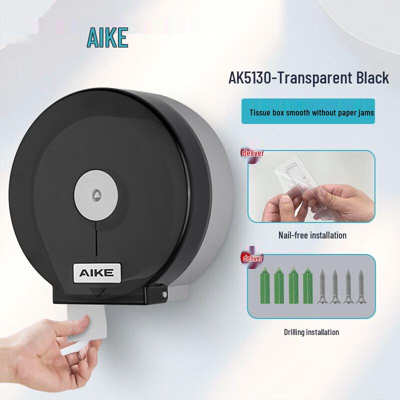 AIKE Wall-Mounted Toilet Paper Dispenser