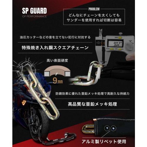Kaedear Bike Lock Chain Lock Key Chain Padlock Square Chain 9mm Heavy Duty Cylinder Anti-Theft SP-GUARD (With Padlock, 1500mm)