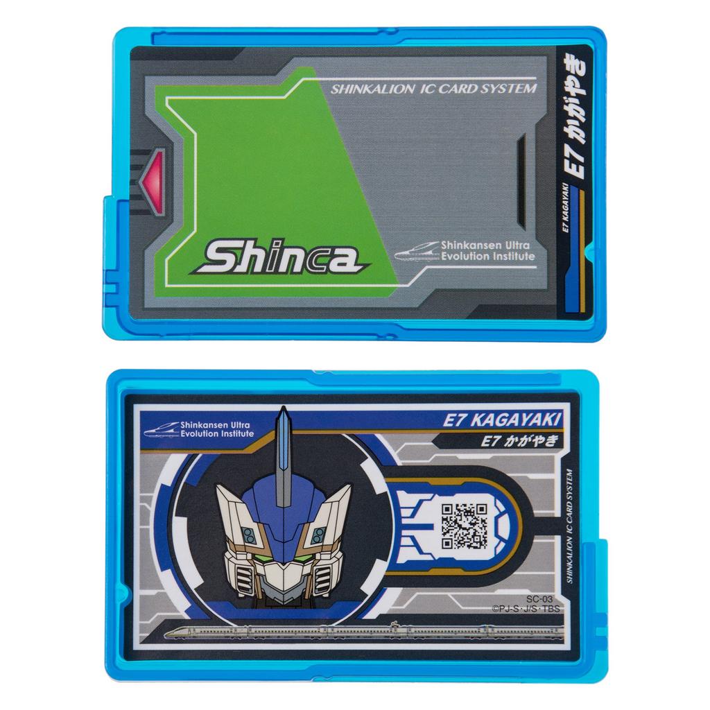 Plarail Shinkansen Transformierender Roboter Shinkalion DXS03 Shinkalion E7 Kagayaki