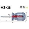 VESSEL Crystalline Driver <Stubby Type> +2ÁE8 6200