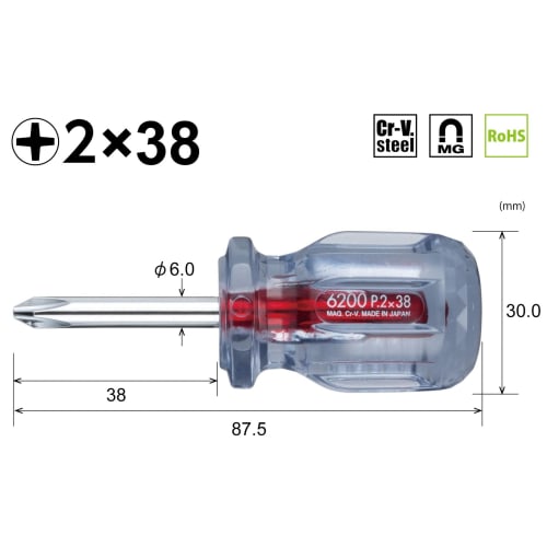 VESSEL Crystalline Driver <Stubby Type> +2ÁE8 6200