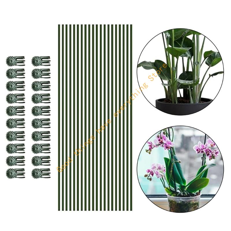 Flexible Plant Stake For Garden Vegetables Potted Greens Regulable Support Rod Weather Resistant Bendable Gardening Tool 55KF