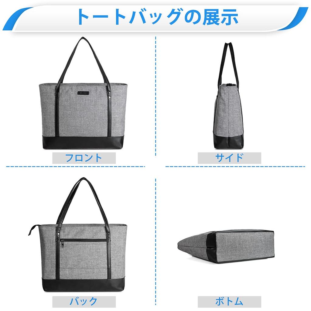 Business Tote Tote Large A4 Computer Holds a Business Shoulder Shopping Includes Suitcase Gray [Vaschy] Bag, Women's, Bag, Capacity, Bag, 15.6-inch