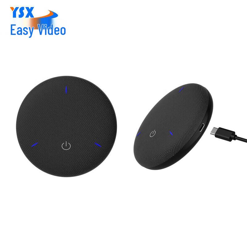 YSX Wireless Video Conferencing Omnidirectional Microphone (CN version)