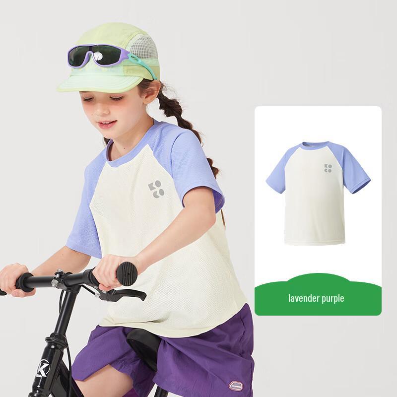 Kocotree Kids Quick-Dry Short Sleeve T-Shirt
