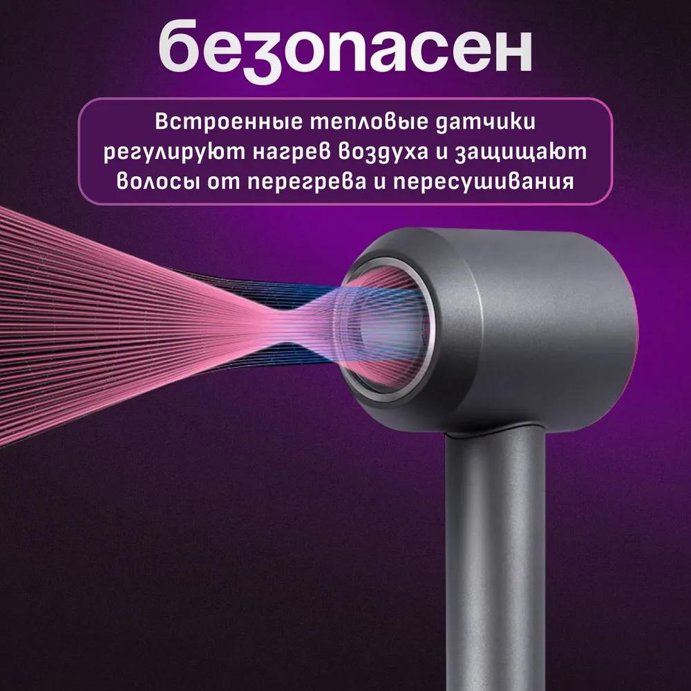 Haartrockner 1600 Watt, Stufe 4, rotierende Düse 6, Pink, schwarze Düse.