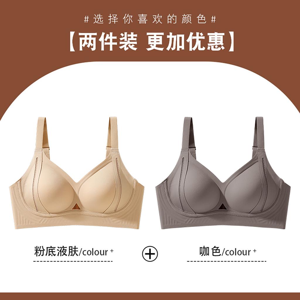 Traceless gathering small chest soft support pull adjustment type secondary breast anti-hanging semi-fixed cup beautiful back bra cover
