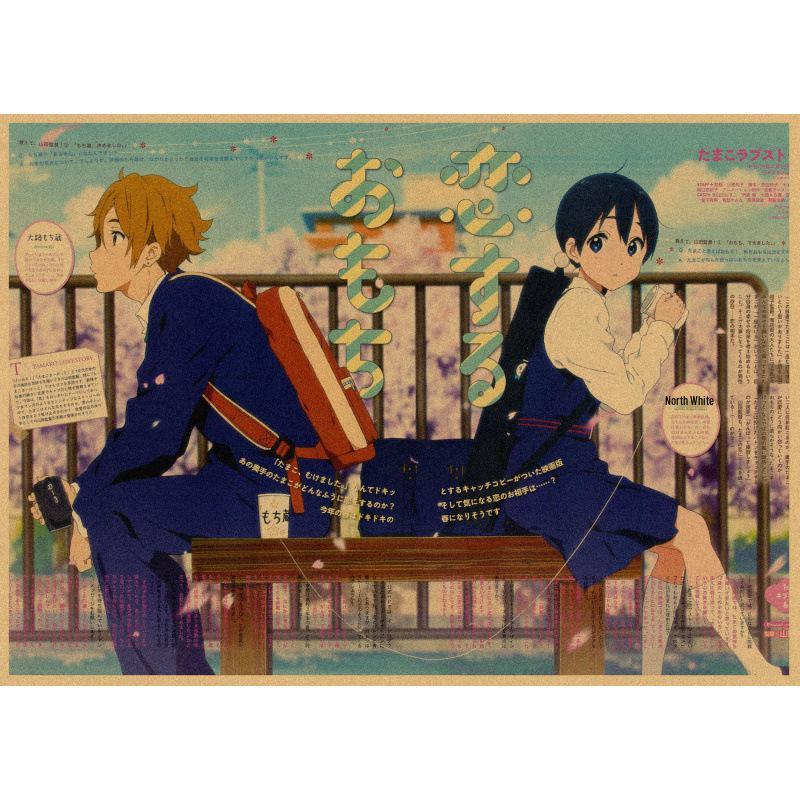 Tamako Love Story: Large Retro Kraft Paper Wall Poster