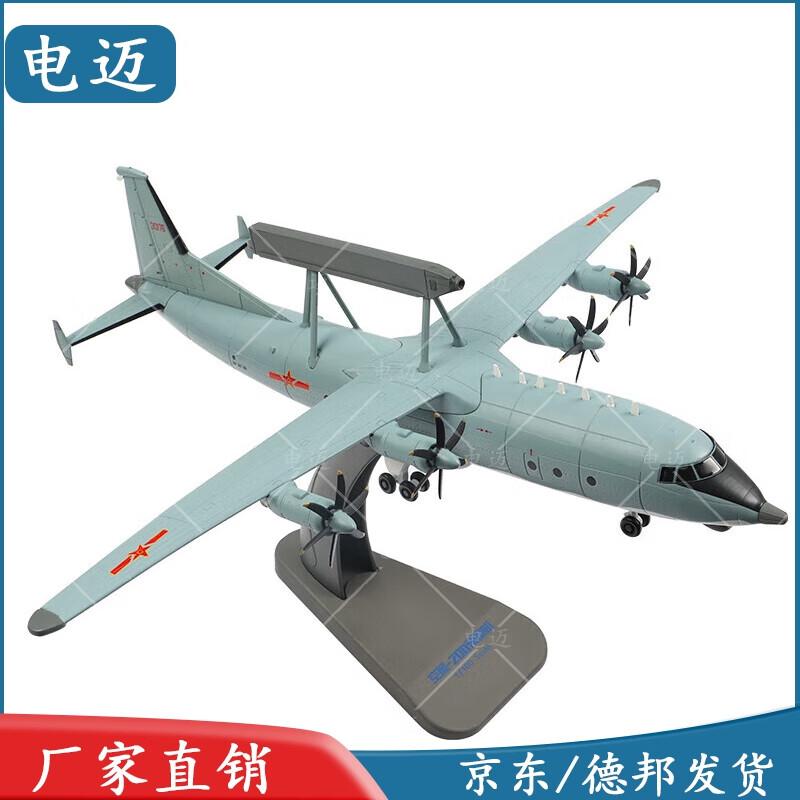 J-200 Early Warning Aircraft Diecast Model