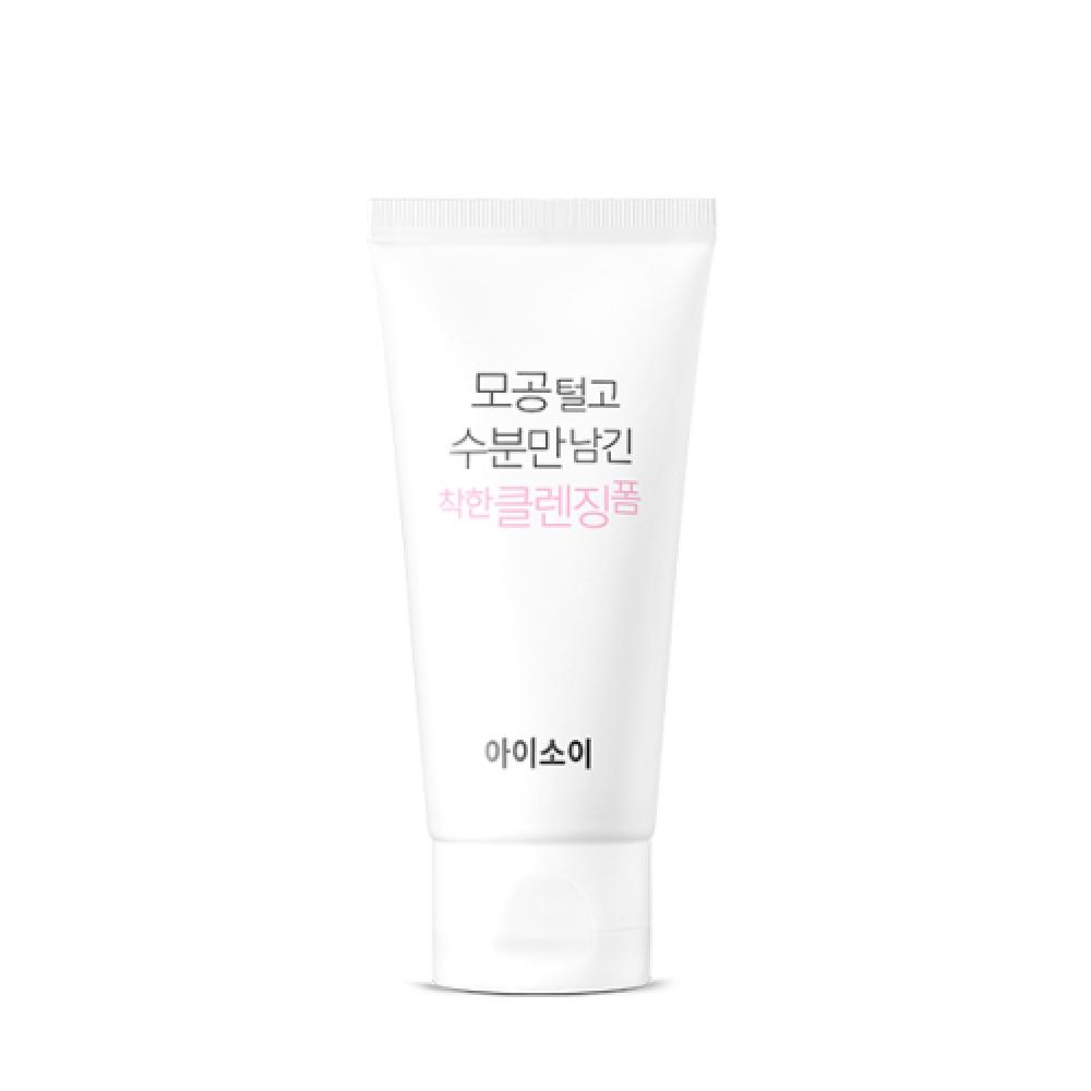 Isoi [2pcs] 2 X 75ml Gentle Cleansing Foam That Cleans Pores And Leaves Only Moisture