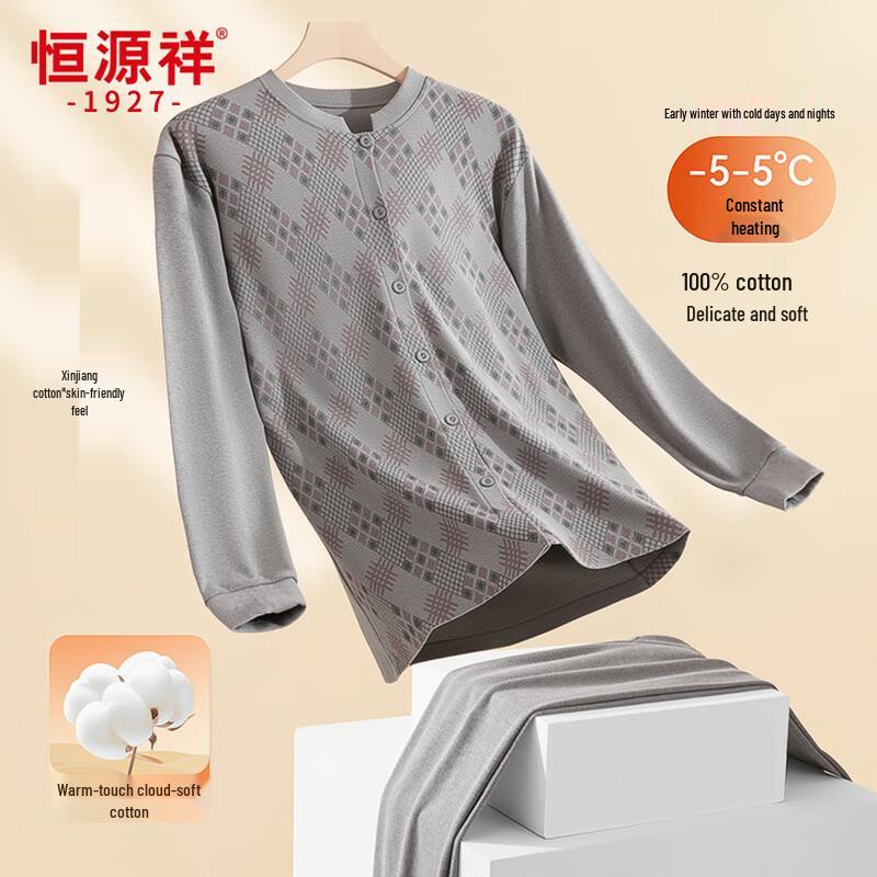 

Мужская термофутболка с V-образным вырезом Hengyuanxiang, 100% хлопок 4XL