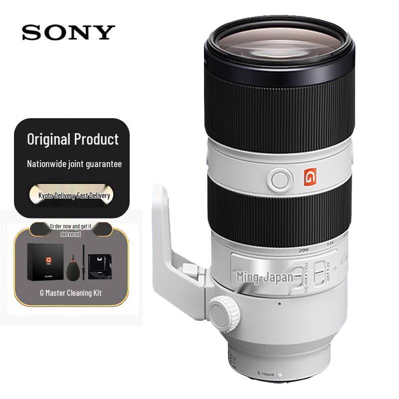 Sony FE 70-200mm F2.8 GM OSS Full-Frame Telephoto Zoom Lens