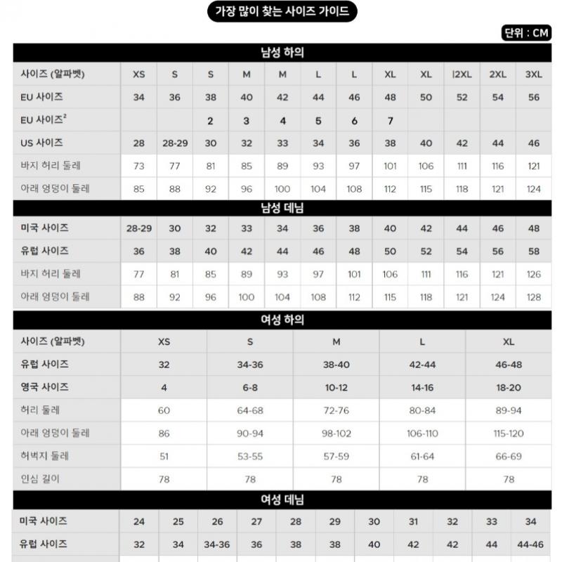 Lacoste Calça Chino Slim Fit Masculina S Hh7224 54n 031